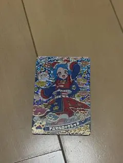 アニマルロックレッド　ビビ　リング3弾
