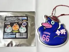 66 今野龍太　おねだりダック