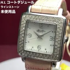 未使用 H.L コートダジュール ラインストーン QZ 電池交換済 腕時計