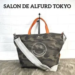 サロンドアルファード　トートバッグ　2way ショルダーバッグ　K1394