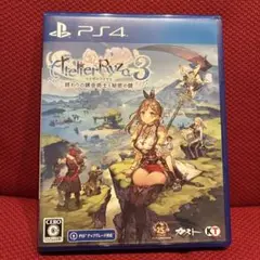 Item thumbnail for item bc33e7f4-c48a-41f4-8760-b808ff07b52e