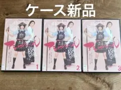 2025年最新】アシガール DVD BOXの人気アイテム - メルカリ