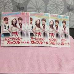 韓国dvdエマージェンシーカップル全12枚