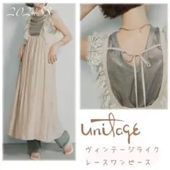 新品 Unitage ユニテージ ヴィンテージライクレースワンピース アイボリー