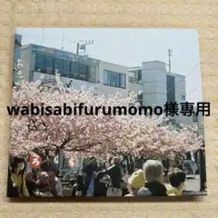 【新品】RSD限定 工藤裕次郎 / 暑中見舞い 残暑見舞い LPレコード 2025年最新】工藤祐次郎の人気アイテム - メルカリ