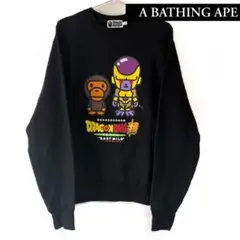 【アベイシングエイプ】美品 スウェット ドラゴンボール フリーザー 激レア