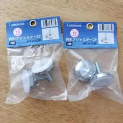 円形アジャスター IHT-AJC2P 4個