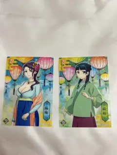 薬屋のひとりごとクリアカードコレクション