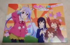 Item thumbnail for item aeaaf0cf-0fd3-4177-9f28-0fa0d601b68a
