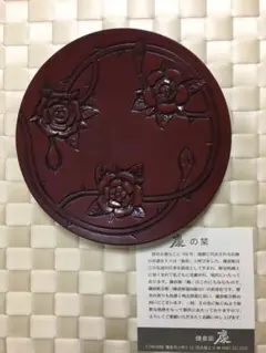 【エガ】：鎌倉彫　後藤久慶　9寸　丸盆・丸皿 m26171966260_1.jpg?1741389948