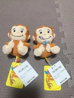 ベビージョージおすわりマスコット