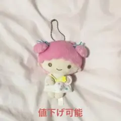 サンリオ リトルツインスターズ キキララ ぬいぐるみ キーホルダー
