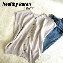 healthy karen　2wayサマーセーター　カーディガン　金ボタン　L