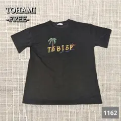 A-1162〈TOHAMI〉ブラック Tシャツ TEBIEP