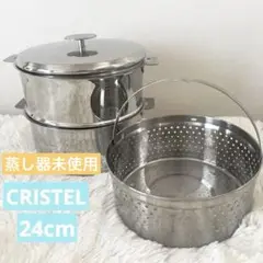 希少‼️ 廃盤　クリステル　蒸し器 51dK-1vkU4L._AC_SY200_QL15_.jpg