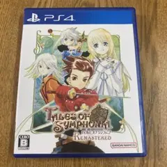 PS4 テイルズ オブ シンフォニア リマスター