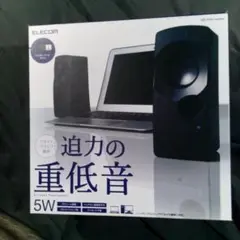 ELECOM MS-P03 ブラック スピーカー 5W