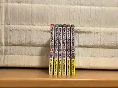 メイドインアビス 7〜12巻セット