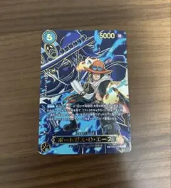 受け継がれる意志　ワンピースカード ポードガス•D•エース　SP