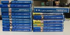 「やはり俺の青春ラブコメは間違っている。」全巻セット