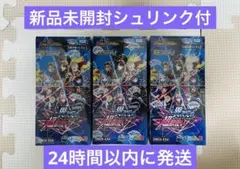 デュエマ にじさんじ 異次元の超獣使い 3BOX