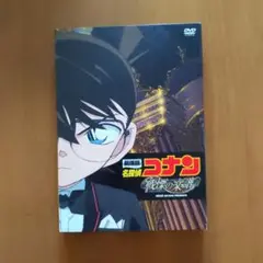劇場版 名探偵コナン 戦慄の楽譜(フルスコア) スペシャル・エディション('0…
