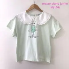 メゾピアノジュニア　ビックカラー　クリームソーダプリントＴ М　150