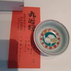 Item thumbnail for item 9c7a63c0-2ace-4b21-b8db-1a59df9bd2b3