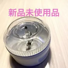 タッパーウェア バーミックス グラインダー
