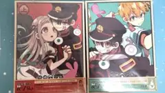 地縛少年花子くん 上下巻 ブルーレイ