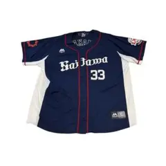埼玉　西武　ライオンズ　ビジター　ユニフォーム　山川　33