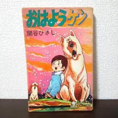 Item thumbnail for item f96f6f24-3dec-43c0-a590-9fe550e47d1e