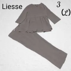 Liesse リエス　セットアップ　裾ティアード　金ボタン