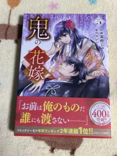 出品8/23まで