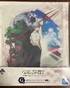 一番くじ　エヴァ　渚カヲル　ビジュアルスタンド