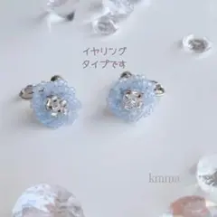 ミストブルーの小さなお花イヤリング