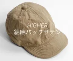 【HIGHER】コットンリネン　キャップ