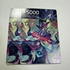 ルアード　SP 8枚セット 2025年最新】SP 覚醒を待つ竜 ルアードの人気アイテム - メルカリ