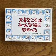 本
