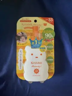 新品・未使用　KISS ME マミー UVミルドゴールド SPF33