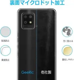 ♢スマホケース シリコン クリア AQUOS zero 6用 ガラスフィルム付き