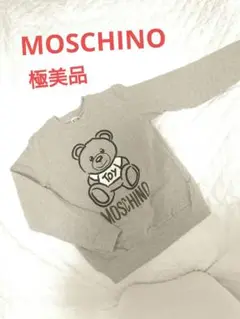 MOSCHINO スエットトレーナー KIDSサイズ