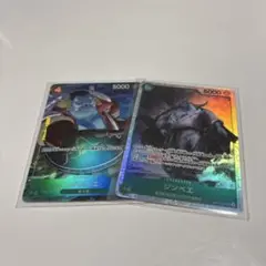 ジンベエ2枚セット