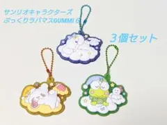 サンリオキャラクターズぷっくりラバマスGUMMI６
