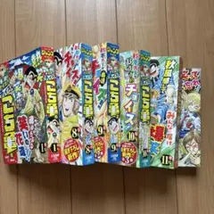 こち亀 全6巻セット