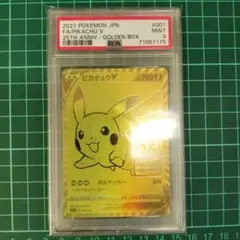 2025年最新】ピカチュウv ゴールデンボックス psa9の人気