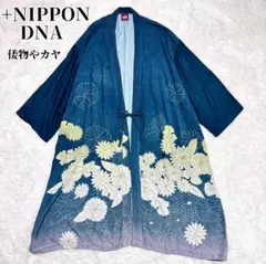 NIPPON DNA 菊 和柄 羽織り ロング カーディガン 和風 着物風