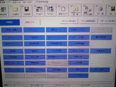 グローリー 券売機 VT-G10 VT-B20 VT-S20など 設定CD-R
