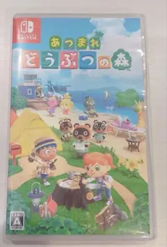あつまれ どうぶつの森　Switch ソフト