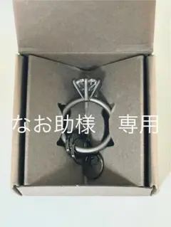 【専用】THE KISS RING KEY RING